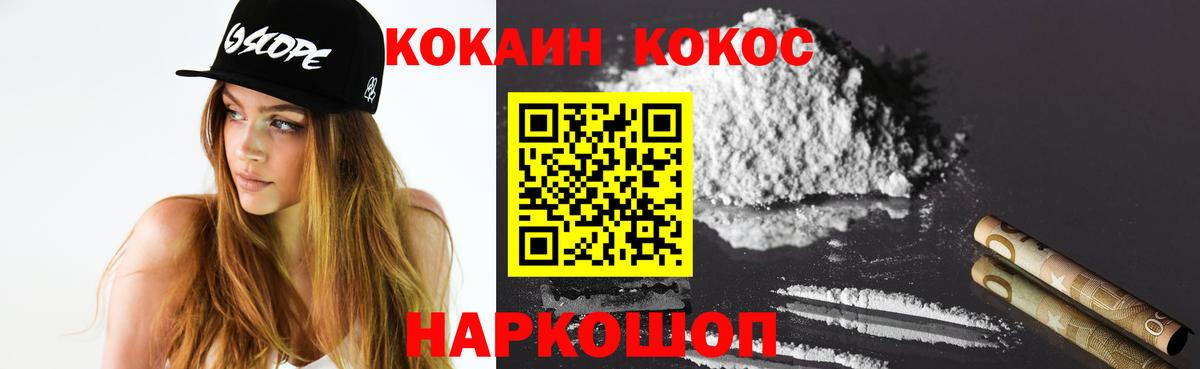 КОКАИН VHQ Саки