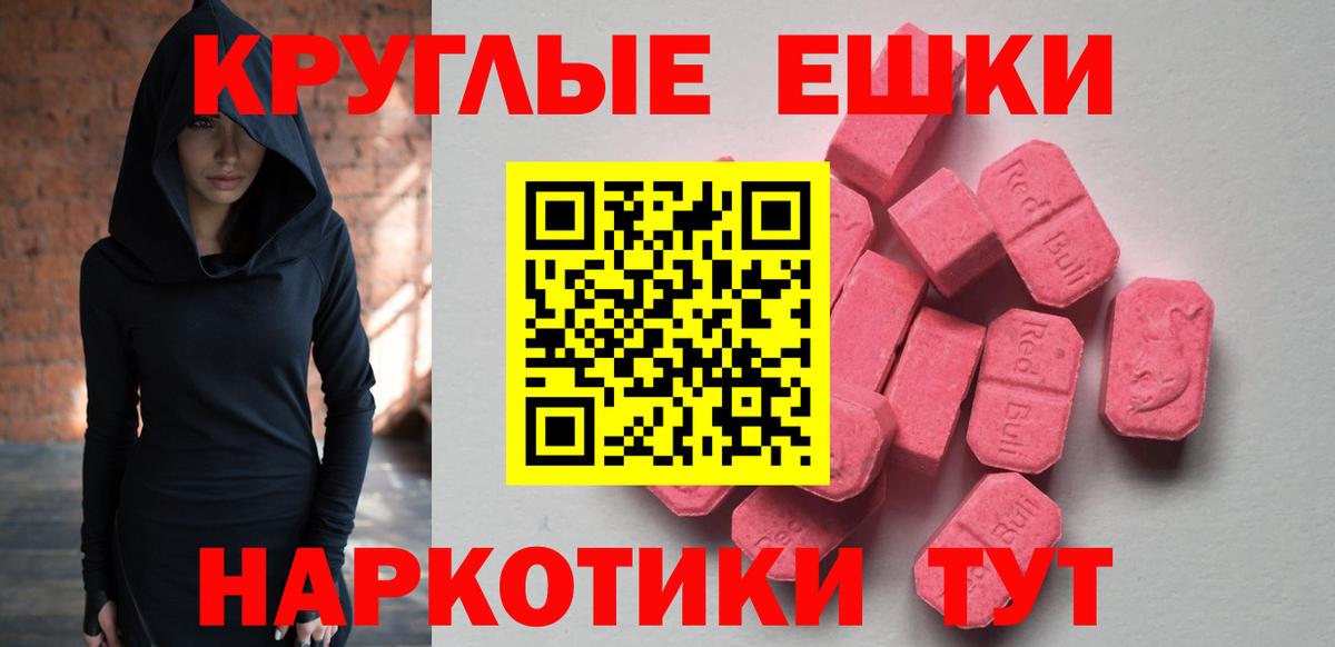 ЭКСТАЗИ 300 mg  Вход с VPN  Экстази mix  ЭКСТАЗИ  Саки 