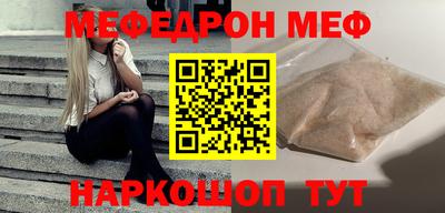 spice Малгобек