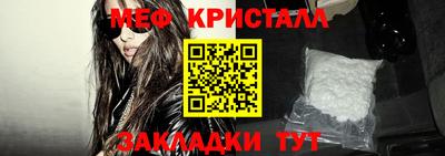 каннабис Мариинск