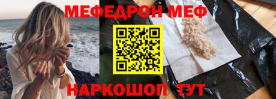 каннабис Мариинск