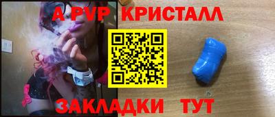 spice Малгобек