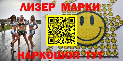 каннабис Мариинск