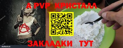 каннабис Мариинск