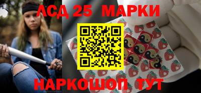 spice Малгобек