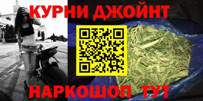 каннабис Мариинск