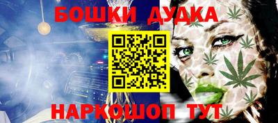 spice Малгобек
