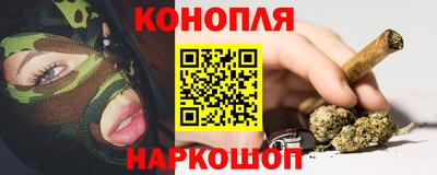 spice Малгобек