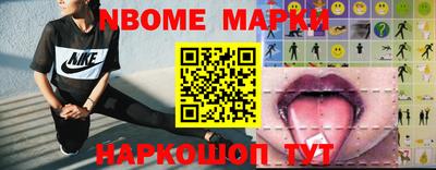 spice Малгобек