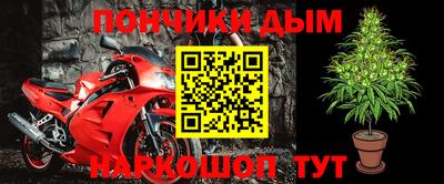 каннабис Мариинск