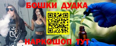 каннабис Мариинск