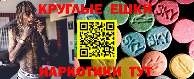 ECSTASY Малоярославец