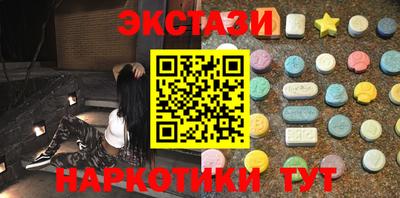 ECSTASY Малоярославец