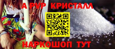 spice Малгобек