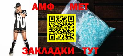 каннабис Мариинск