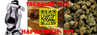 каннабис Мариинск