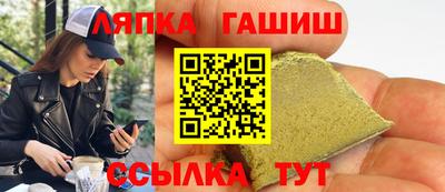 каннабис Мариинск