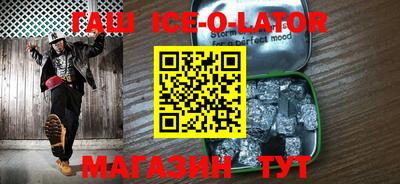 spice Малгобек