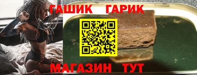 spice Малгобек