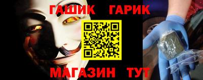 spice Малгобек