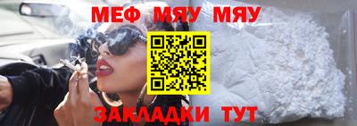 spice Малгобек