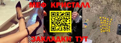 spice Малгобек