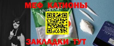 каннабис Мариинск