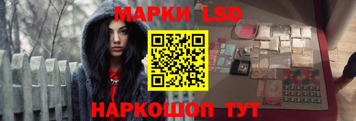 Саки  ЛСД экстази кислота  Вход с VPN  LSD-25 экстази  ЛСД экстази ecstasy 