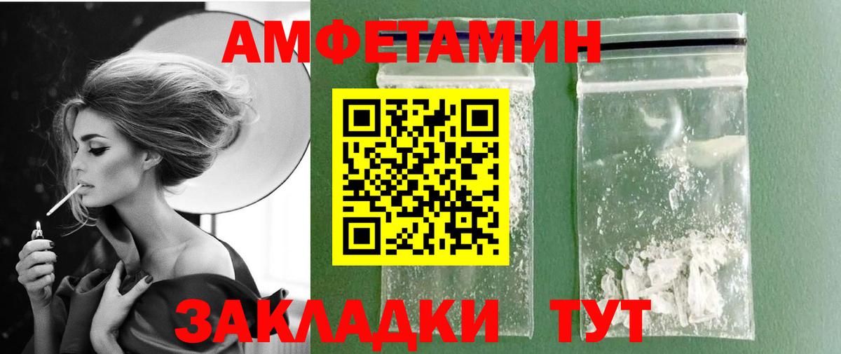 Саки  МЕТАМФЕТАМИН винт  Вход с VPN 