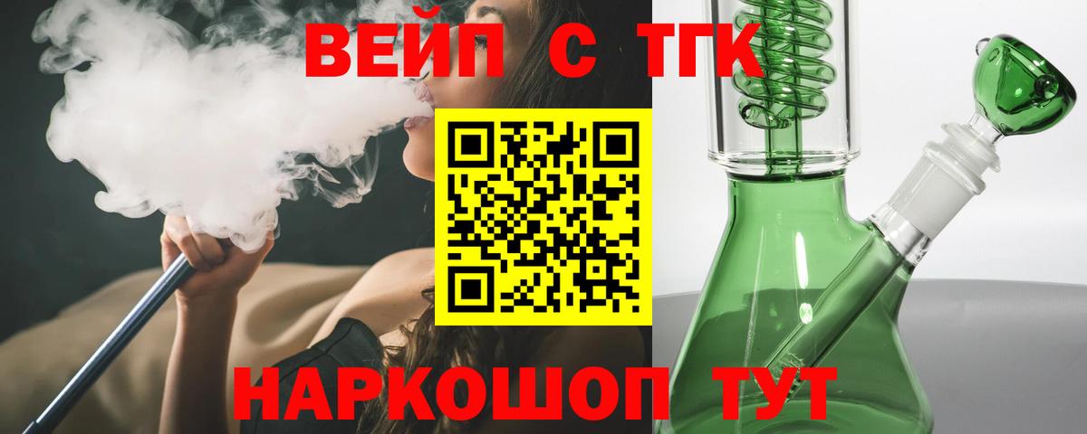 Дистиллят ТГК THC oil Саки