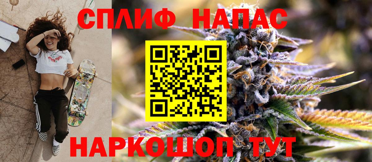 Бошки Шишки ГИДРОПОН  Канабис Bruce Banner  Вход с VPN  МАРИХУАНА LSD WEED  Саки 